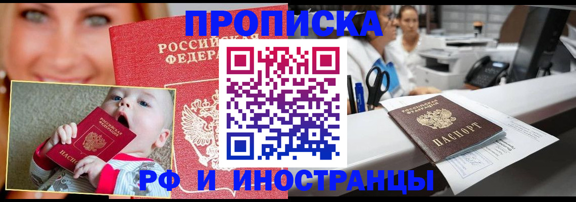 временная регистрация поиск в Венёве